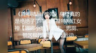 ?高潮盛宴? 最美媚态蜜汁嫩鲍美少女▌Yua▌超性感Cos莹妹 被男友尽情抽插嫩穴 高潮颤挛N次女上位榨精内射