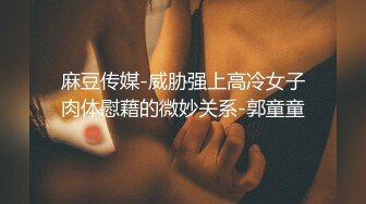 【顶级性爱绿意盎然】极品美娇妻『亨利夫妇』乱淫派对单男一进门舔黑丝淫妻到湿润 暴力怼操