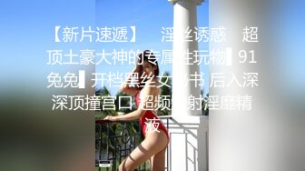 【新片速遞 】 绝世美少女♈ -Ts苏恩予- ♈ 柔软乳房，翘臀黑丝，被哥哥用力顶得菊花好瘙痒！