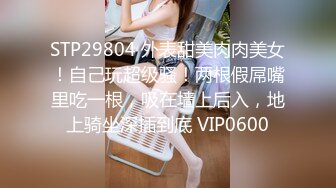 STP26095 ?爆乳奶萝? 极品推特豪乳美少女▌小巨 ▌柚子那么大的奶子 湿滑夹击乳交太美妙了 吃肉棒都爆白浆 VIP2209