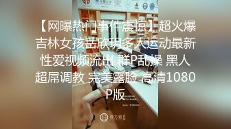 【极品 淫娃学妹】鸡教练 网黄推特摄影师专属学妹玩物 万圣节僵尸妹妹 淫邪魅惑挑逗榨精 爆肏少女宫口榨射