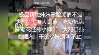 重金定制，快手已永久封停18万粉丰腴大胸反差骚女【欣妹妹】全裸骚舞、抖奶、顶胯各种高潮脸无水完整全套 (7)