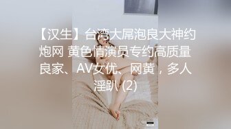 起点传媒 性视界传媒 XSJKY043 貌美小姨子和姐夫