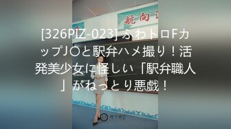 300MAAN-117 ■清楚系ド変態パイパンオナニスト■パパ活女子の実態！まなちゃん(23)。奨学金の返済(月3万円)の為にパパ活を始めたものの、それを払い終わってもパパ活を止めない理由とは…なんとSEX！！？彼氏以外のチンコを欲しがる貪欲サセ子のジュルジュルSEX！！！ (佐々波りの)