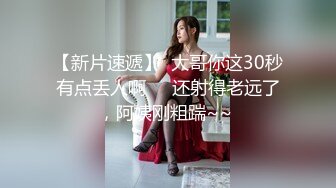 萝莉小奈  91大神的嫩萝玩物 角色幻想Cos可爱和泉纱雾 强行艹穴调教 爆射嫩穴两次中出