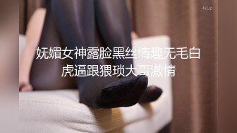 新人八字奶网红脸腰细胸大自慰诱惑，性感红唇无毛逼逼，揉捏晃动奶子翘起双腿揉阴蒂，假屌摩擦插入呻吟娇喘