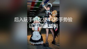 【新片速遞】  极品丝袜大长腿车模【腿玩年系列】高冷模特美腿！短发气质非凡，花瓣渐黑 看来身经百战！大黑牛挑逗好多白浆 无套内射[1.43G/MP4/01:34:17]