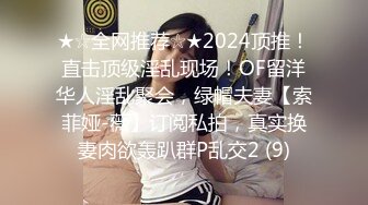 牛B大神周末潜入商场女厕全景偷拍多位女神级的少妇各种姿势嘘嘘 (1)