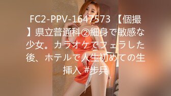 STP26079 ?福利姬? 极品美少女情趣旗袍▌rabbyjay▌心型肛塞淫靡后庭 粗大阳具后入娇吟 双倍快乐沉浸式高潮 VIP2209