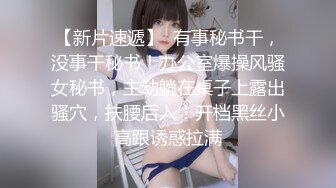 纹身大波妹的全套服务