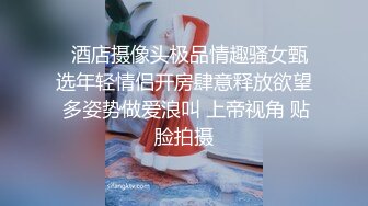 ❤️极品反差婊❤️小母狗带狗链，被主人调教过后各种方式艹逼，无套内射，粉嫩小逼逼流出精液！