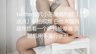 职业高校旁钟点房一到周末生意特别好3对热恋情侣开房啪啪啪妹子质量都不错一对比一对激情