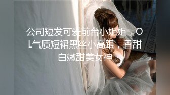 黑白配强烈反差【小西瓜黑白配】小妹妹被黑人大鸡吧狂插~淫水狂喷~巨屌狂插~多P淫乱【278V】 (93)