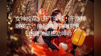  无敌身材短发美少女！腰细胸大完美！黑色网袜侧躺求操