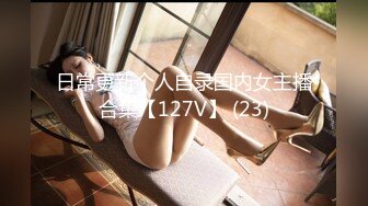 STP28111 小白裙新人极品美女！顶级纤细美腿！脱下内裤无毛小穴，穿上黑丝高跟鞋，从下往上视角摆臀