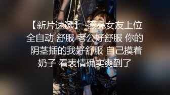 【新片速遞】  男：你老公有我厉害吗？你他妈主动诱惑我。❤️ 偷情荡妇：你个色鬼。绝对真实的偷情，听听这方言都说了啥！