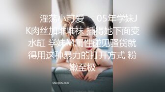 少妇的连体黑丝诱惑，大屁股草着非常紧 各种上位后入