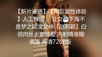 STP23945 初恋般的感觉 超级清纯完美身材女神 坚挺白嫩美乳 白色丝袜跳蛋震穴 嘴里含着牛奶嘴角流出 VIP2209