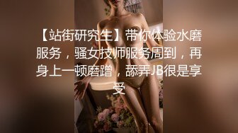 (sex)20230807_丽丽安_560959675