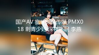 无水印12/13 某某山顶公园女厕偷拍游客尿尿时尚眼镜美女透明白内裤VIP1196