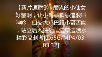 7/24最新 调教妈妈刺激的快感跳蛋震的爽翻树下让妈妈口太紧张了VIP1196