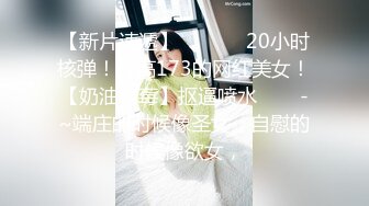 【新片速遞 】老熟女真的好会玩，黄瓜自慰，沾逼水吃瓜❤️好有滋味，吃饱了再由炮机送上高潮！