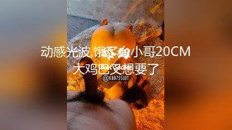 OnlyFan 大白兔老师