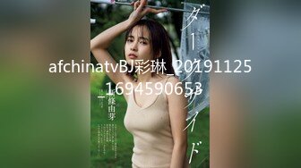 afchinatvBJ彩琳_20191125_1694590653