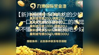 【新速片遞】   《云盘高质㊙️泄密》露脸才是王道！人不可貌相SM清纯反差性奴母狗【小欢】视图流出，超市商场各种露出3P调教玩得全面