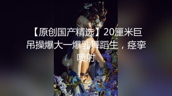 骚前女友屁股被打红后入