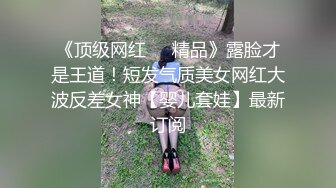 北欧混血大眼妹子和帅小哥炮友啪啪，69口交大屌坐上来骑乘插入，抬腿侧入站立后入猛操，操完再用按摩器假屌玩弄