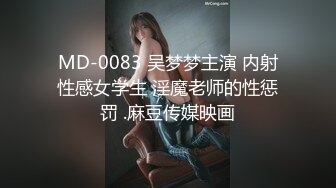 外站大神最新出品?? 续！【瑜伽女神嫂子】跟大哥吵架嫂子被打，借机关怀终于啪啪成功