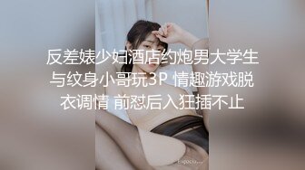  白嫩美乳妹子2男1女3P淫乱 性感内衣开档内丝舔奶摸逼 边舔屌边被后入