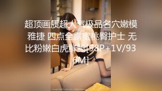 女神级清秀小美女 白白嫩嫩肉体苗条勾人 蹲在鸡巴旁扶着就添吸品尝 这纯纯气质轻易就让人欲望沸腾噗嗤噗嗤猛操