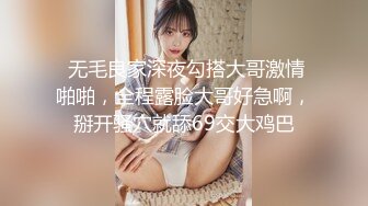 91茄子 薇薇 淫荡女友骚扰我工作后的惩罚