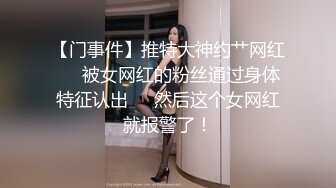 网约168cm童颜00后乖乖女,和妹子聊天慢慢投入,大眼睛纯纯的看著大屌,太清纯了