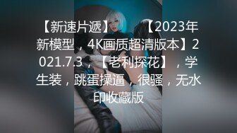 【新片速遞】2022-9-19【大屌生无可恋丶】极品外围御姐，继续操，大屁股骑脸舔逼，全裸输出猛怼