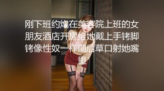 广州少妇被外籍友人无套抽插内射