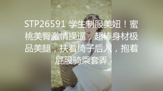 【自整理】有露出癖的老婆戴着无线跳蛋逛超市，我在后面用手机把震动频率调到最大！【200V】 (77)