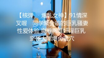 网红脸颜值小媳妇【公公又上我】被公公无套啪啪