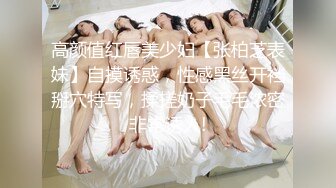 珠三角夫妻