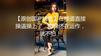 ★☆【原味少女】★☆年纪不大很会玩【粒の心事】全福利合集 一口一个爸爸 骚的不要，无滤镜纯天然，阴毛户型很有特色粒の心事 (9)