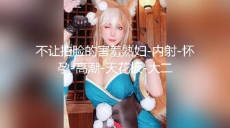 丝毫不输明星的极品女神 杭州顶级上流名媛RosesJoo鲤鲤 美穴爆乳 户外漏出3P