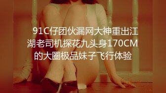  极品美女气质高挑挺拔上围，二女共侍一夫~交深喉舔蛋蛋吃奶子~各种姿势抽插爆操