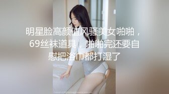 女友父母不在家，先打女友三洞，粗暴后入女友粉嫩骚逼