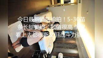 《监控破解》中年大叔和丰满女下属酒店开房各种姿势啪啪连干3炮 (1)