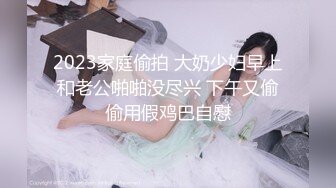 眼镜伪娘吃鸡啪啪 小母狗在楼梯间偷吃棒棒糖 没想到晚上保洁阿姨也没下班被发现了吓得阿姨不敢下来 社死啊