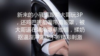 【AI换脸视频】刘亦菲 淫乱媚药性痴女检查