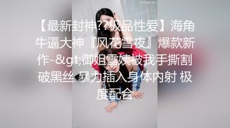  【18岁的青涩小美女】按摩技术虽然一般般吧，但是床上技术好啊，还可以内射，身材一级棒