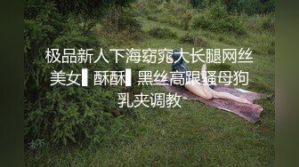  AI高清2K修复91沈先森嫖娼大师带你找外围，极品一线天美鲍女神